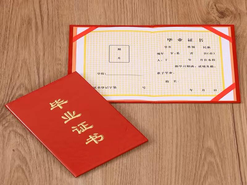 工作证